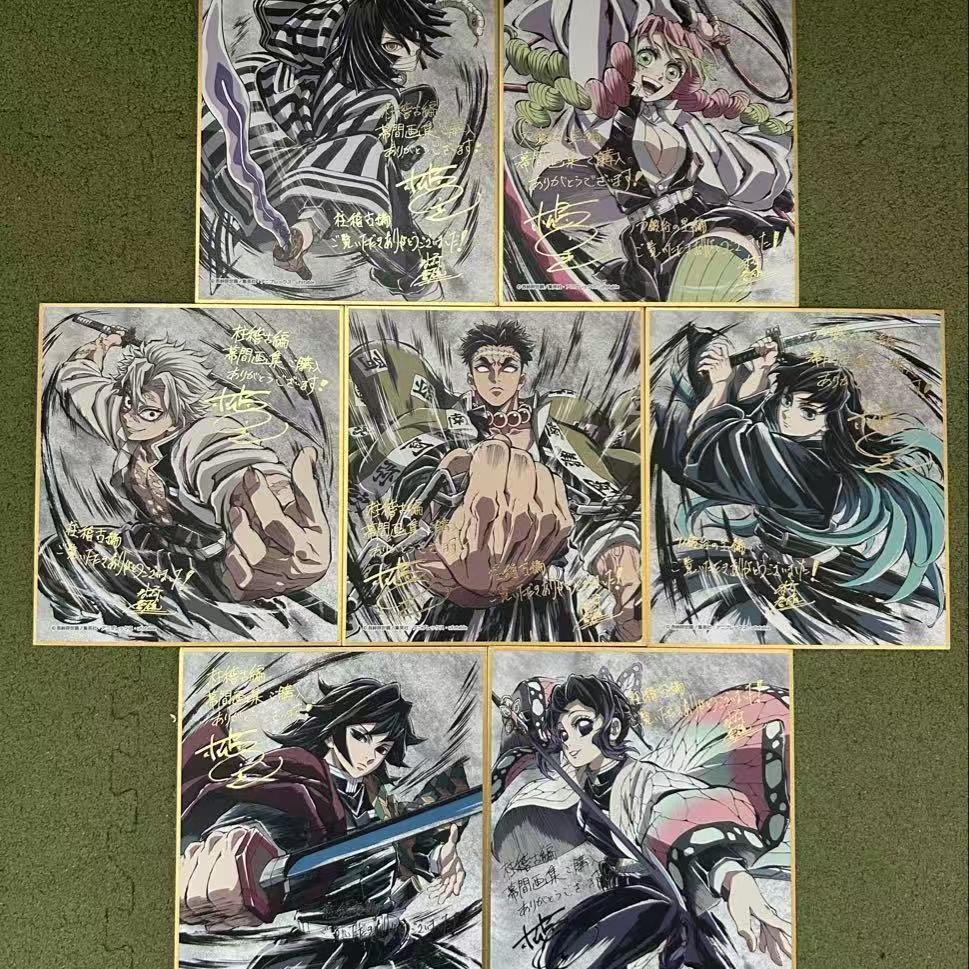 鬼灭之刃柱训练篇幕间画烫金色纸