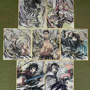 日谷鬼灭之刃柱训练篇幕间画烫金色纸富冈义勇蜜璃无一郎蝴蝶忍