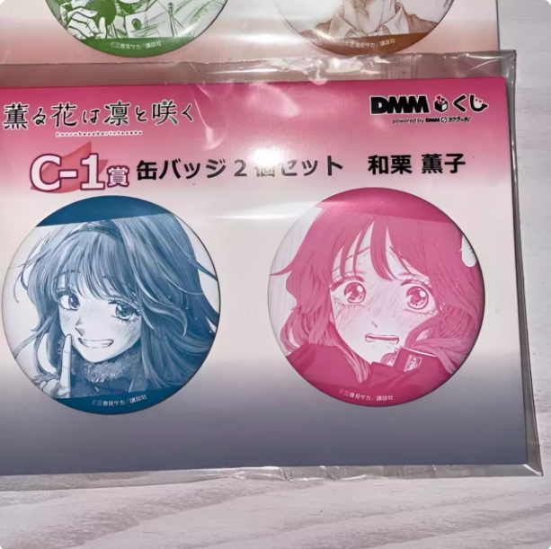 薰香花朵凛然绽放抽赏吧唧徽章