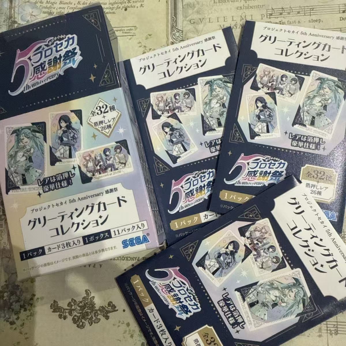 世界计划五周年感谢祭小卡5thep