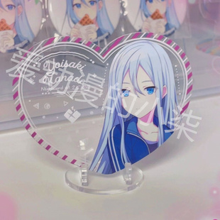 世界计划pjsk心形立牌宵崎奏晓山瑞希朝比奈真冬小豆泽心羽周边