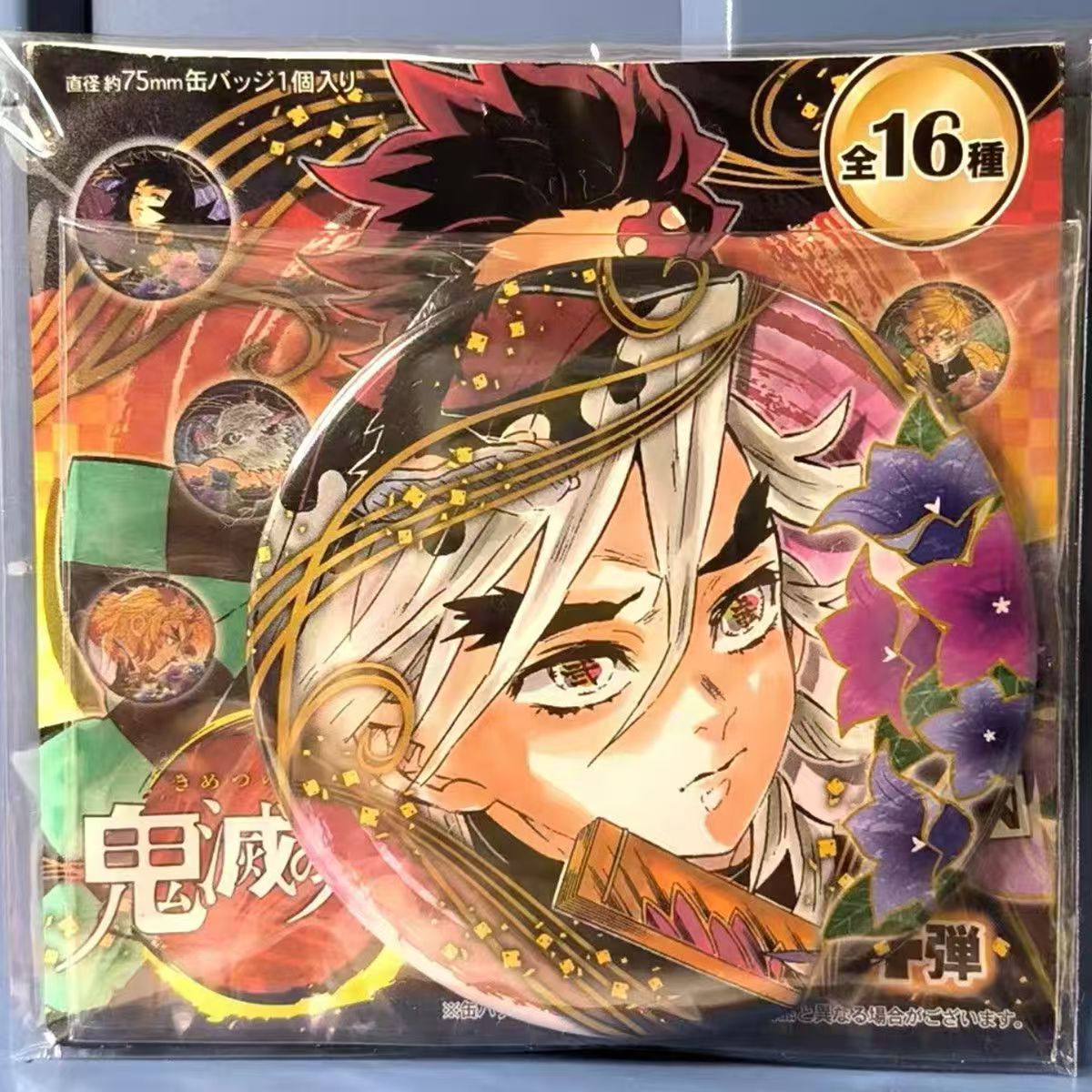 鬼灭之刃童磨原画第四弹吧唧徽章