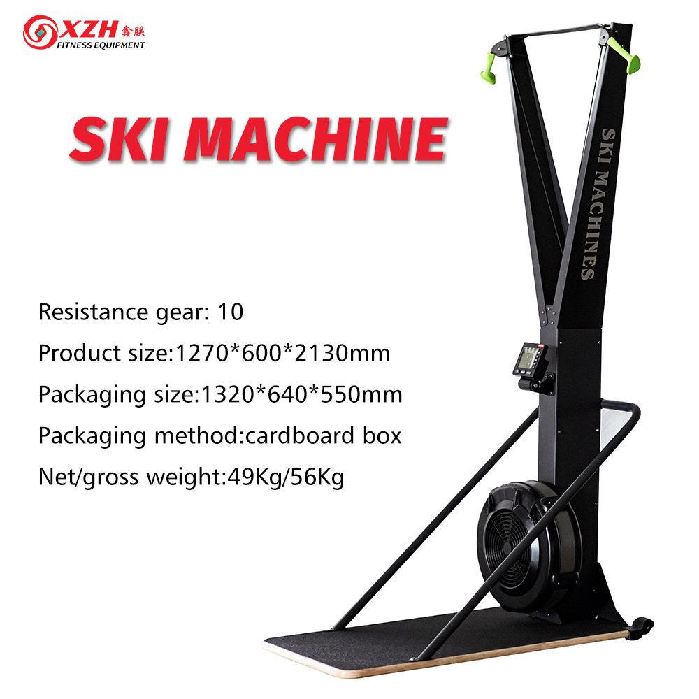 跨境爆款严选风阻滑雪机室内模拟健身商用健身房多功能滑雪机商用