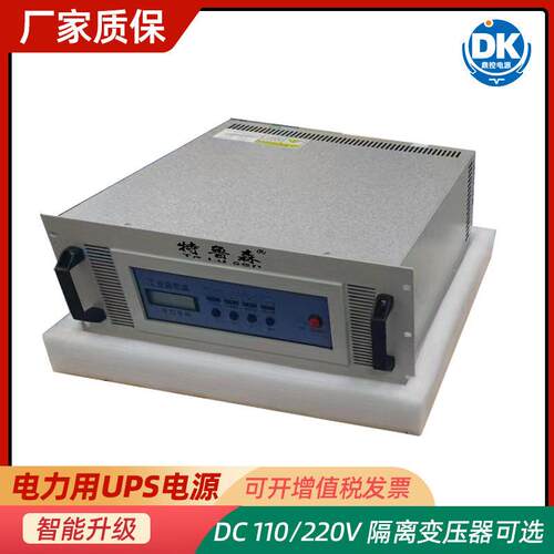 TLS250-2PF电力电源250KVA工频DC220V内置隔离变压器