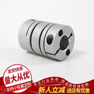 日本三木 06B 联轴器 010SA2 SFC 供应