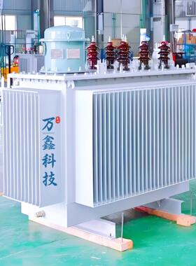 万鑫SZ9-5000KVA/10KV-1.12全铜三相有载调压油浸式变压器