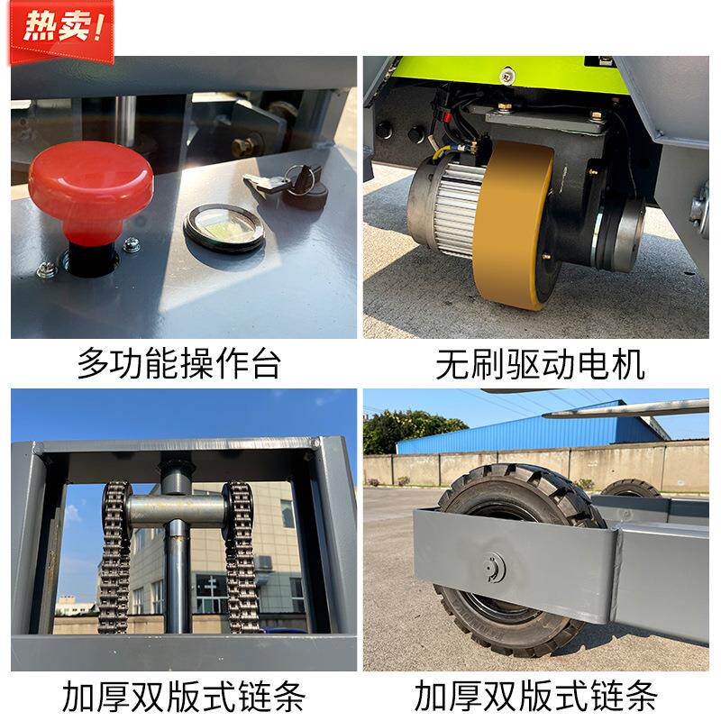 好拉全电动越野型堆高车山地形搬运车户外电动叉车搬砖叉车