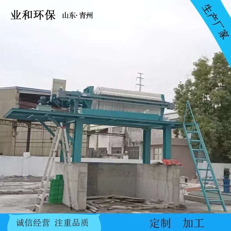 厂家销售板框压滤机 污泥脱水过滤机 小型泥浆分离处理设备压滤机,机械设备,过滤设备,淘宝优惠券,粉丝福利购,淘宝优惠卷