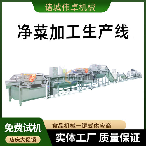 全自动气泡清洗机叶类蔬菜清洗机气泡翻滚清洗机果蔬清洗机