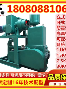 盐城滑阀式真空泵H150滑阀真空泵1pa150升/秒11/15KW