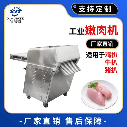 嫩化断筋机 商用嫩化机牛扒松肉猪扒嫩肉机猪扒牛扒扎孔嫩化机