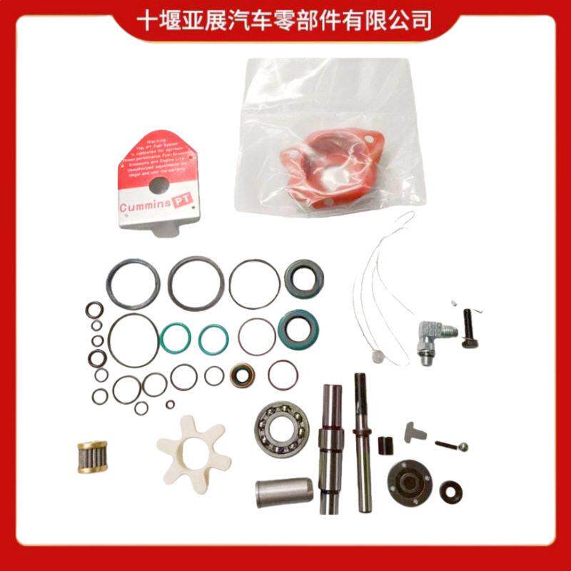重康NT855发动机配件PT泵修理包3803780燃油泵维修包密封垫圈