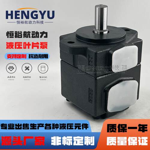台湾盛菖油泵TC叶片泵PV2R2-47-S-RTCVP泵SVPF液压泵TC6VP高压