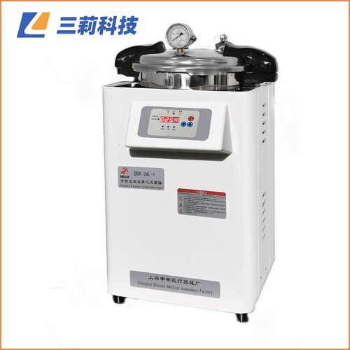 上海申安DSX-24L-I灭菌锅 DSX-30L-I自控型手提式高压蒸汽灭菌器