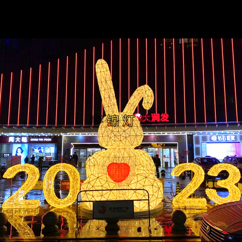 LED12生肖兔子造型摆件造型灯灯光节商场美陈园区景观灯道具数字