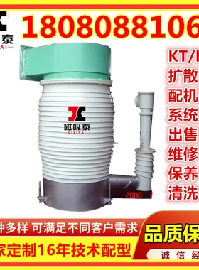 维修KT/TK-300扩散泵 高真空扩散泵机组 气体传输泵金属油扩散泵