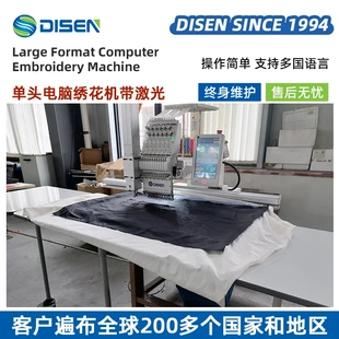 embroidery 12针单头全自动电脑绣花机带激光刺绣机laser machine