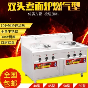 商用蒸包炉馒头小笼包连锁店早餐店双孔2头3头蒸包炉蒸包售卖台