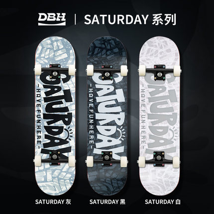 DBH滑板【Saturday系列】儿童成人专业四轮双翘滑板车4.0组装板