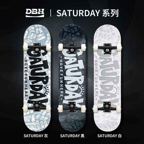 DBH滑板Saturday系列真加枫木板