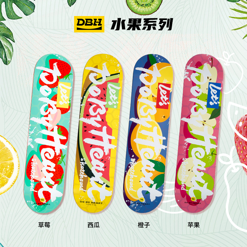 dbh滑板专业双翘板车水果系列