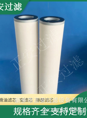 MF0203A10HB-HT液压玻纤回油滤芯 正安过滤