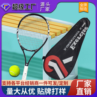 网球带线回弹训练器单人打球自打网球拍一个人玩神器成人自练单打