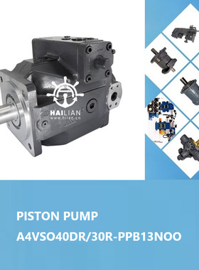 A4VSO40DR/30R-PPB13NOO piston pump船舶甲板用柱塞泵