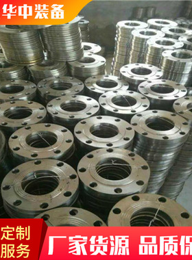 供应矿用316L平焊不锈钢大口径法兰盘 碳钢法兰盘