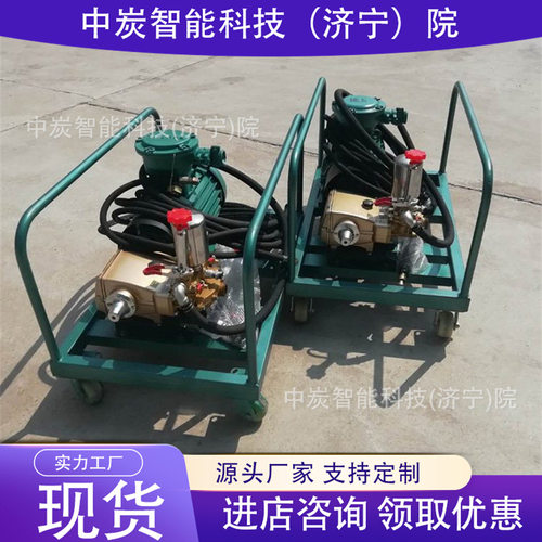 BH-40/2.5矿用防灭火液压泵 重量轻 运输携带方便防灭火液压泵