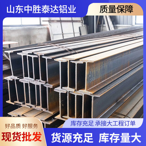 S275JR欧标H型钢IPE200 行车轨道桥梁钢结构 H型钢量大优惠