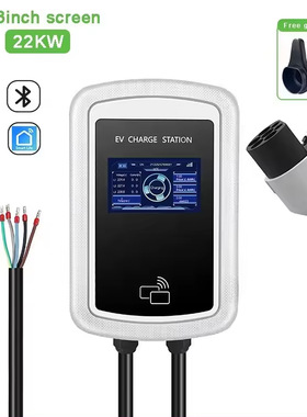 家用新能源汽车壁挂式充电桩白色32A22KW带网络功能蓝牙WiFi刷卡