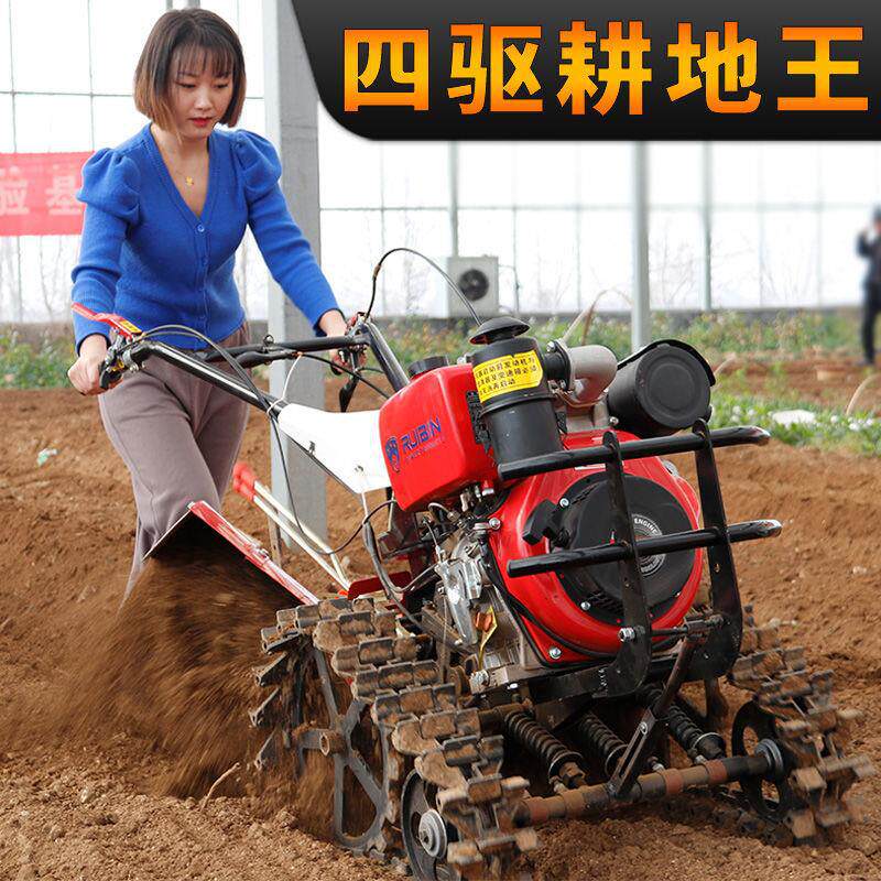 柴油新款双链轨四驱微耕机农用小型老人耕地机新型犁地翻土旋耕机