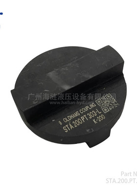 液压马达十字头联轴器Part No.303 OLDHAMS COUPLING