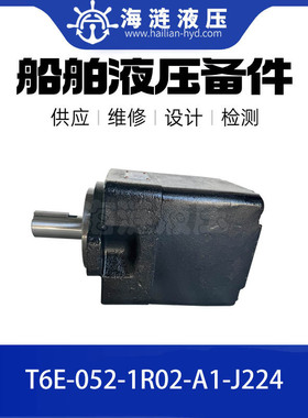 船舶液压叶片泵T6E-052-1R02-A1-J224  VANE PUMP 液压系统备件