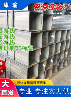 厂家q345b无缝方管矩形管厂 厚壁焊接方通冷拔大口径黑 矩形管切