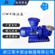 新型保温直连式 工厂直供 指定款 管道保温泵 保温离心泵 防爆卧式