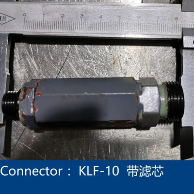 Connector KLF-10 带滤芯液压接头舱盖