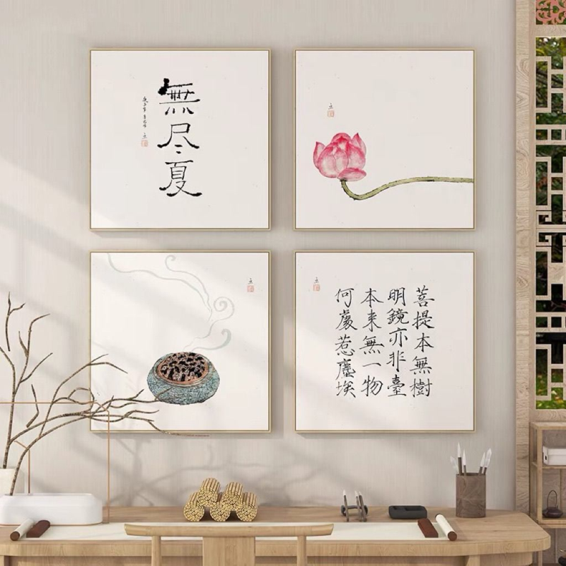 新中式禅意荷花挂画玄关走廊装饰画书房茶室字画正方形组合墙壁画图片
