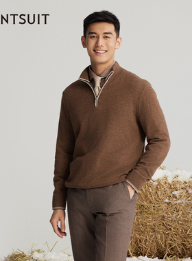 WANTSUIT秋冬男士深卡其拉链中领绵羊毛山羊绒衫商务美拉德通勤
