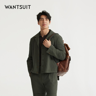 WANTSUIT秋冬泡泡纱肌理感商务墨绿色弹力茄克衫短款小外套上衣
