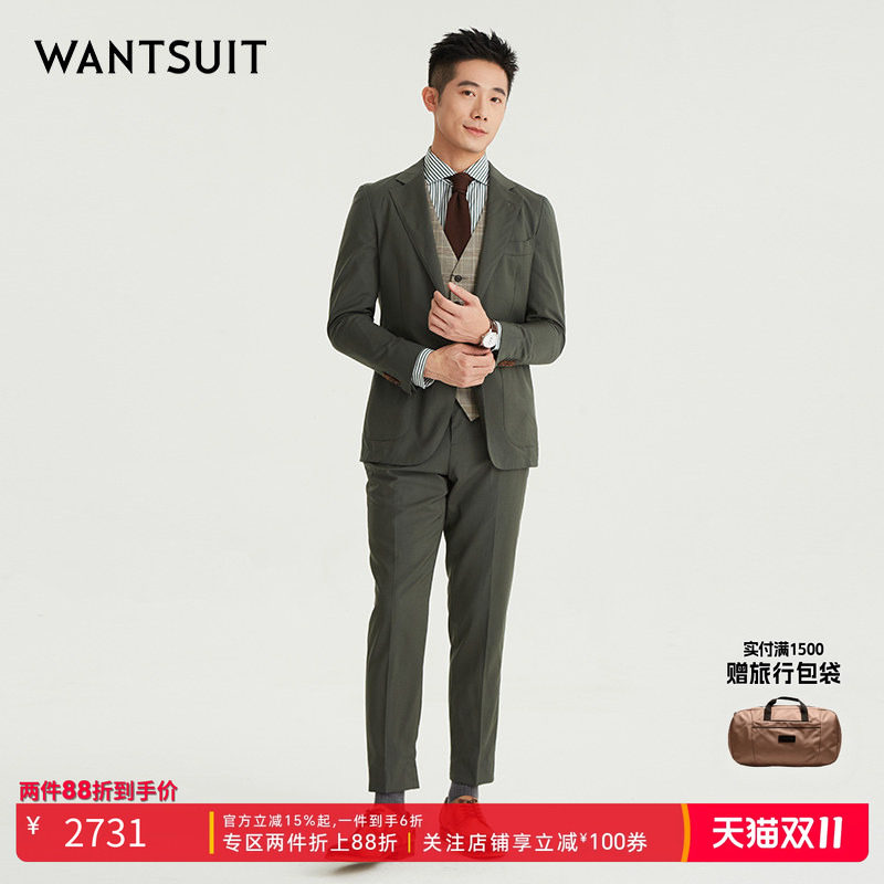 【闫佩伦同款】WANTSUIT绿色通勤西装外套正式礼物舒适绅士秋冬男