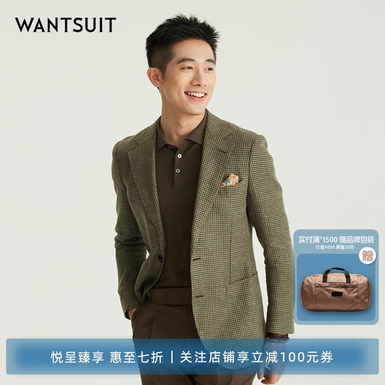 WANTSUIT秋冬新款千鸟格亚麻经典单西男士上衣外套商务休闲正装
