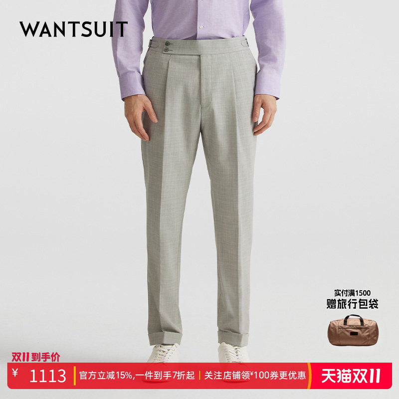 WANTSUIT秋冬商务休闲灰色绵羊毛西裤下装长款男士正式绅士新郎新