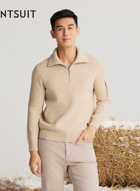 WANTSUIT秋冬男士绵羊毛衫米黄拉链翻领羊毛衫针织上衣休闲人夫感