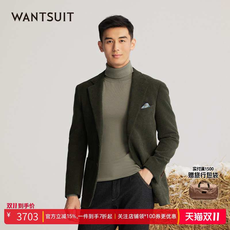WANTSUIT秋冬绵羊毛灯芯绒墨绿单西上衣外套男士商务休闲经典老钱