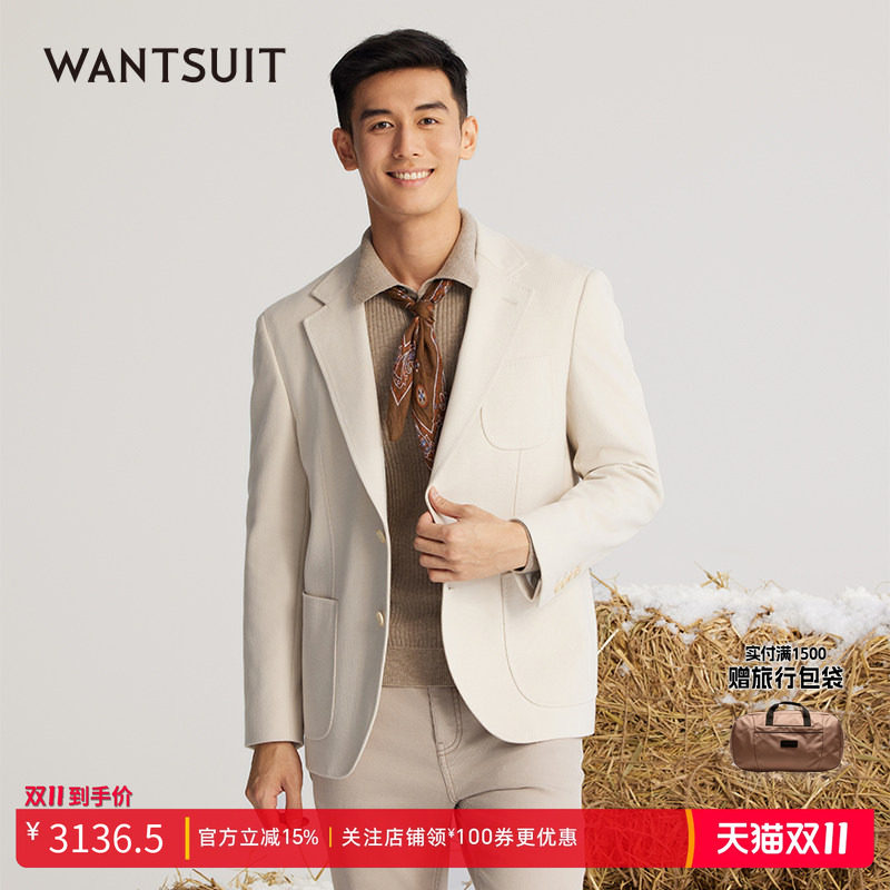 WANTSUIT秋冬男士新款米色西服长袖西装外套正装商务休闲老钱轻奢