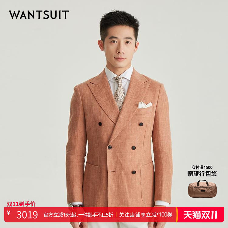 WANTSUIT男士绵羊毛橘色亚麻休闲单西上衣外套礼服双排扣潮男穿搭