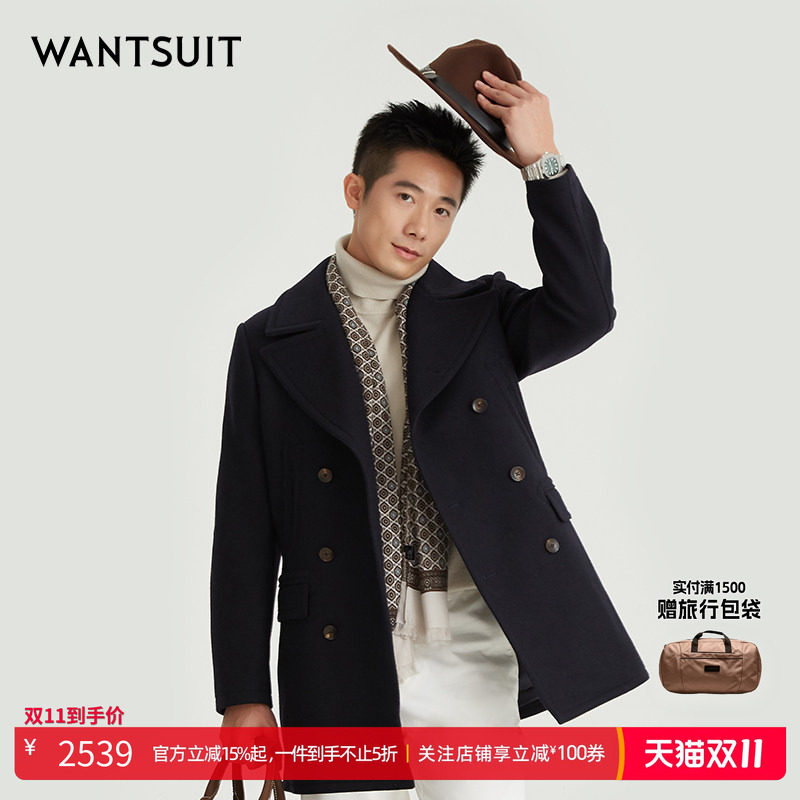 WANTSUIT男士纯色翻领大衣外套