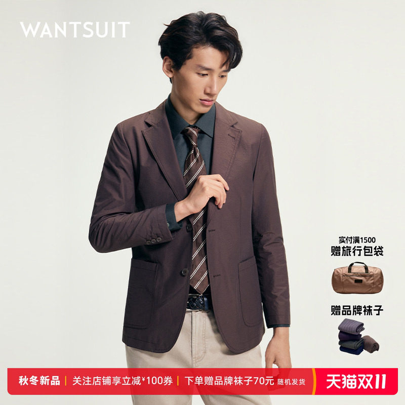 WANTSUIT男士新款咖色平驳领休闲单西服